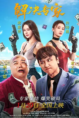 高清性色生活片欧美在线